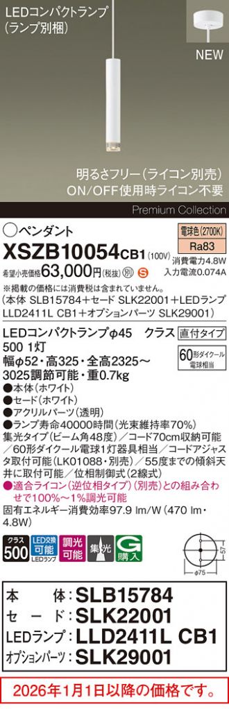 XSZB10054CB1