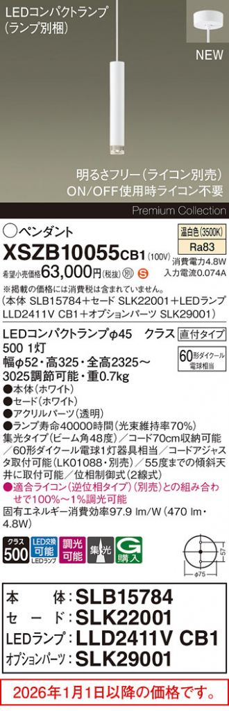 XSZB10055CB1