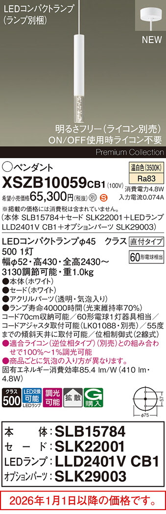 XSZB10059CB1