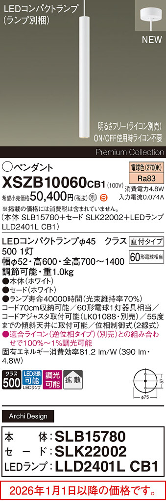 XSZB10060CB1
