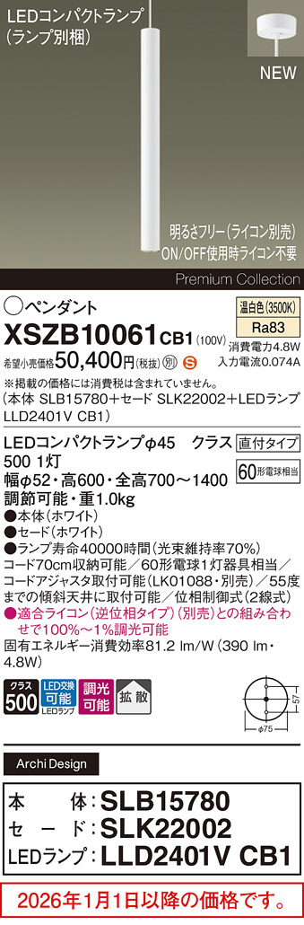 XSZB10061CB1