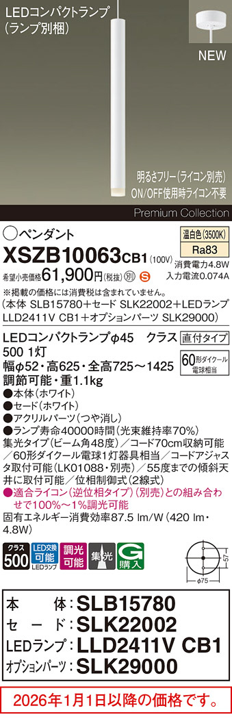 XSZB10063CB1