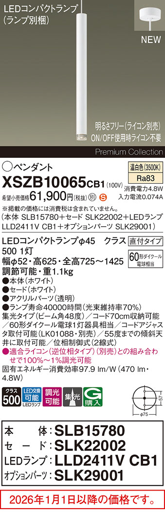 XSZB10065CB1