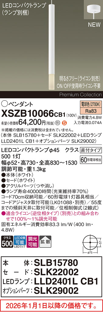 XSZB10066CB1