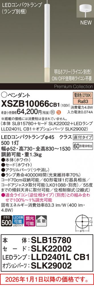 XSZB10066CB1