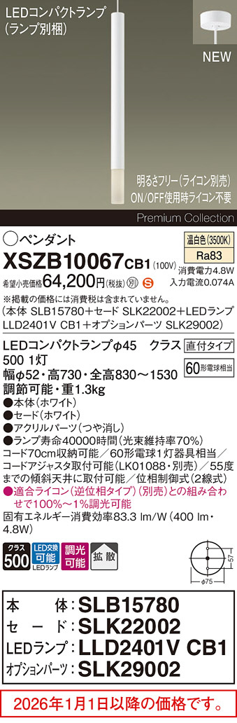 XSZB10067CB1