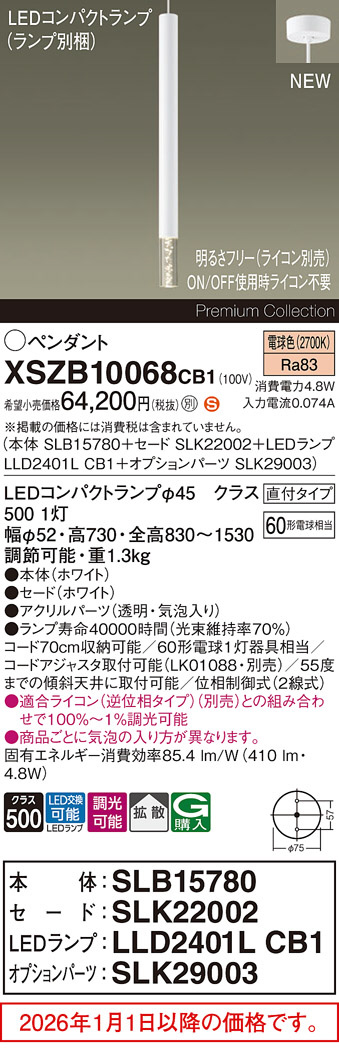 XSZB10068CB1