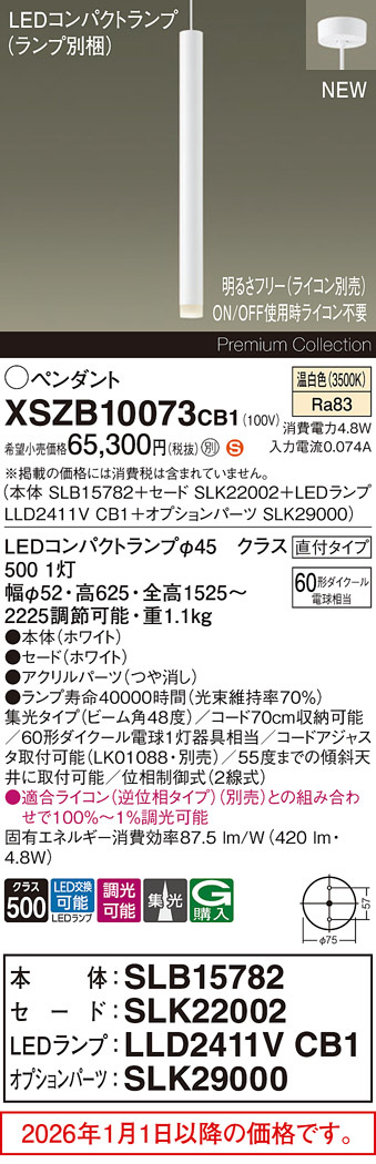 XSZB10073CB1