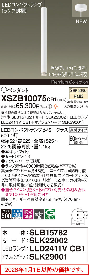 XSZB10075CB1