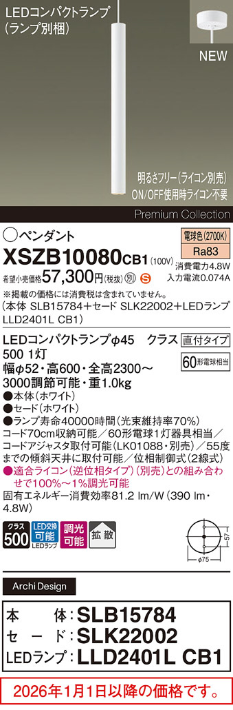 XSZB10080CB1