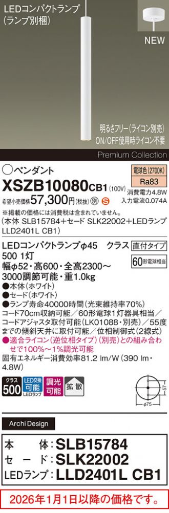 XSZB10080CB1