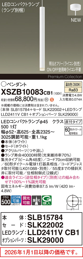 XSZB10083CB1
