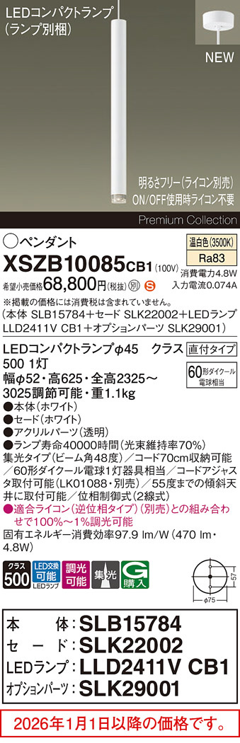 XSZB10085CB1