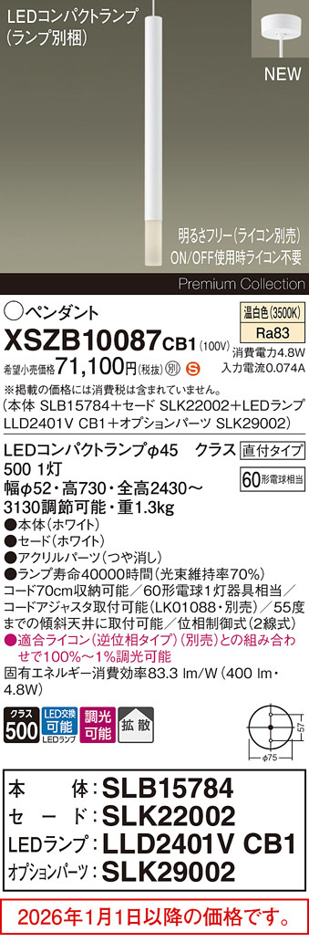 XSZB10087CB1