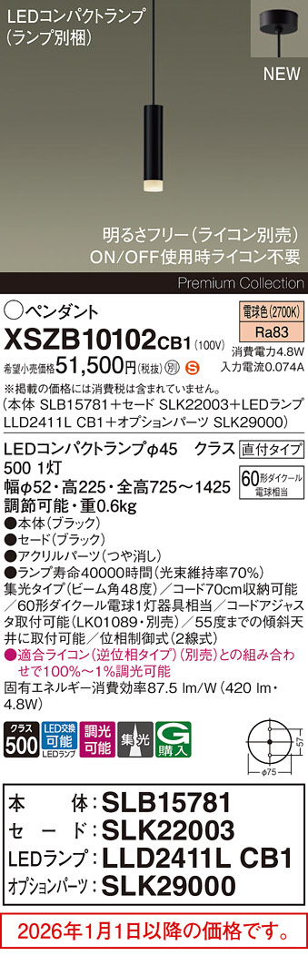 XSZB10102CB1