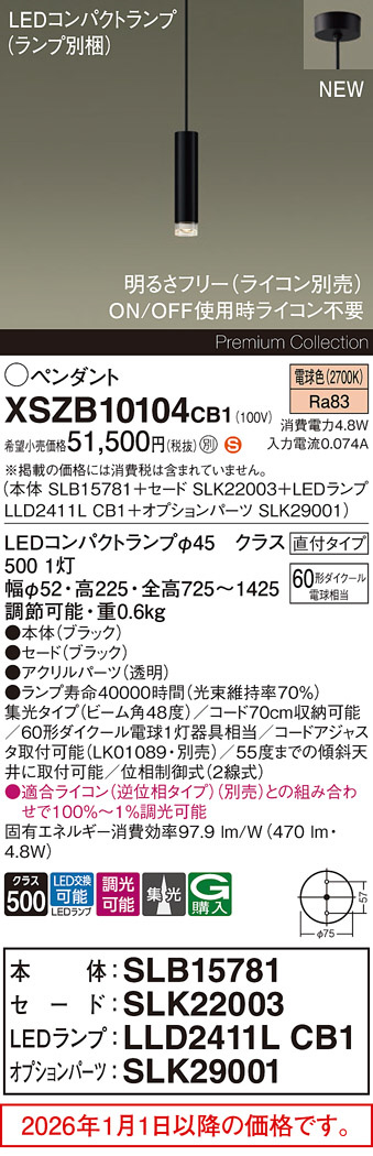 XSZB10104CB1