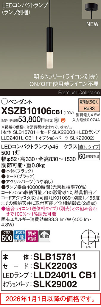 XSZB10106CB1