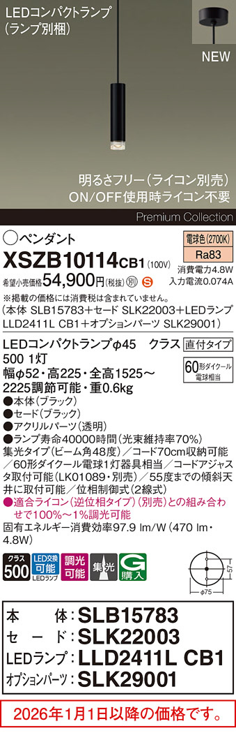 XSZB10114CB1