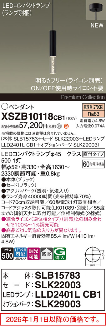 XSZB10118CB1