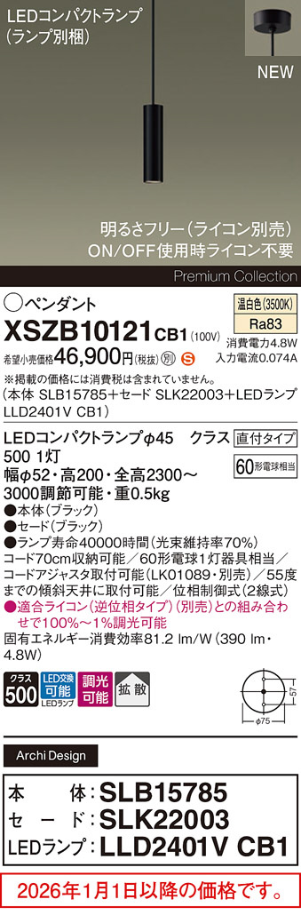 XSZB10121CB1