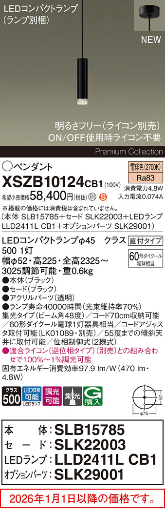 XSZB10124CB1