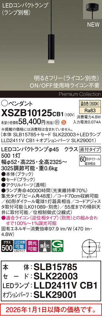 XSZB10125CB1