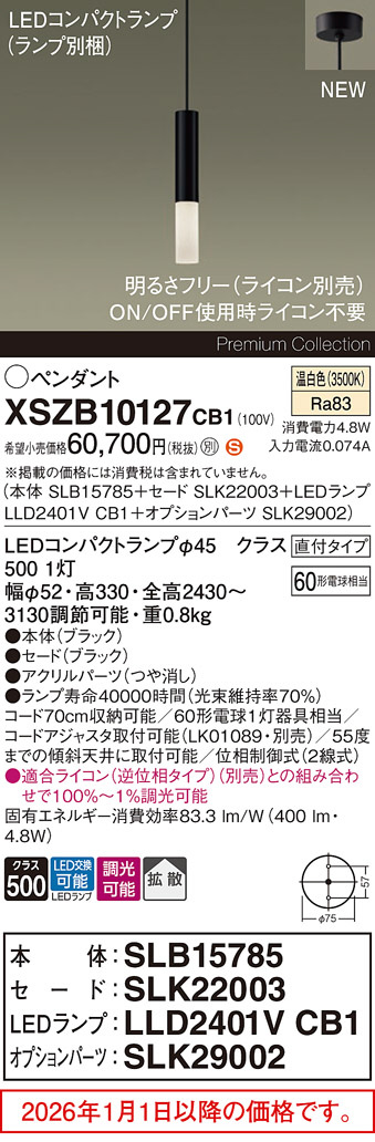XSZB10127CB1
