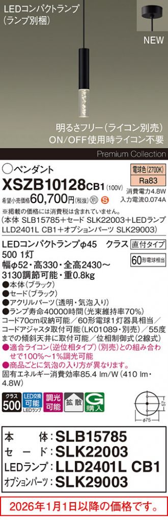 XSZB10128CB1