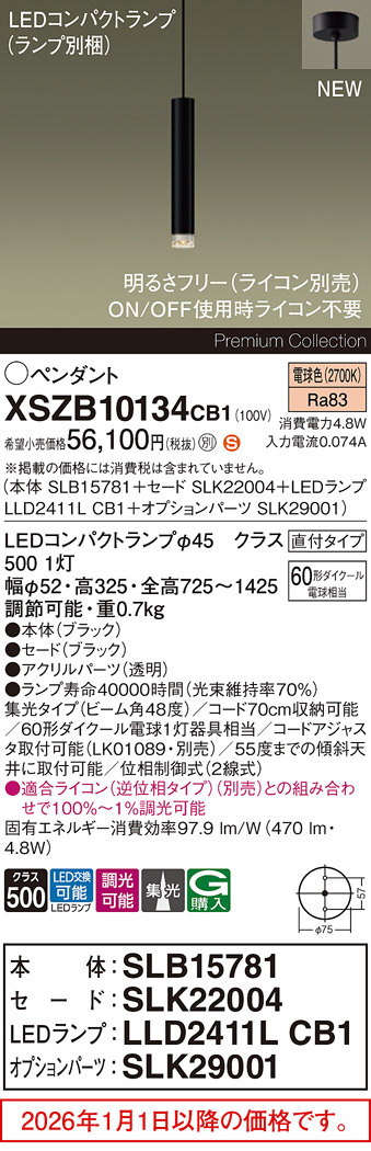 XSZB10134CB1
