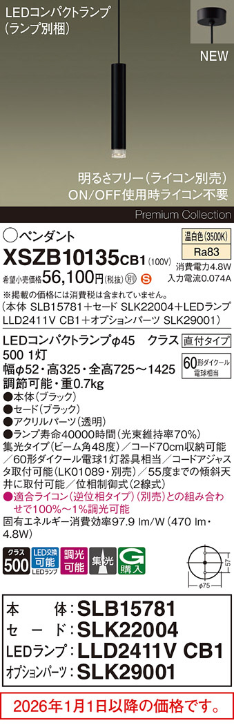 XSZB10135CB1