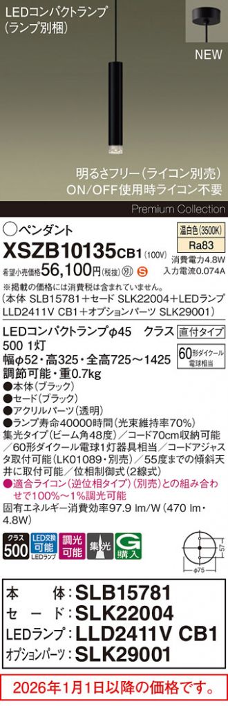 XSZB10135CB1