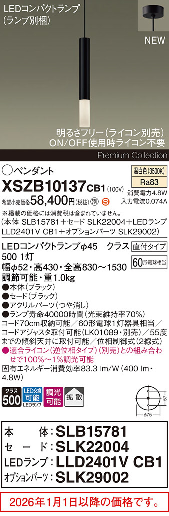 XSZB10137CB1
