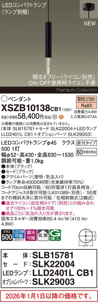 XSZB10138CB1