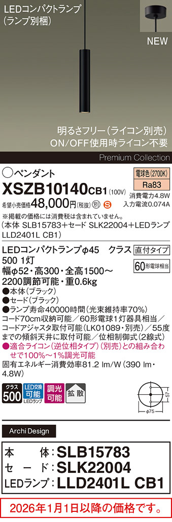 XSZB10140CB1