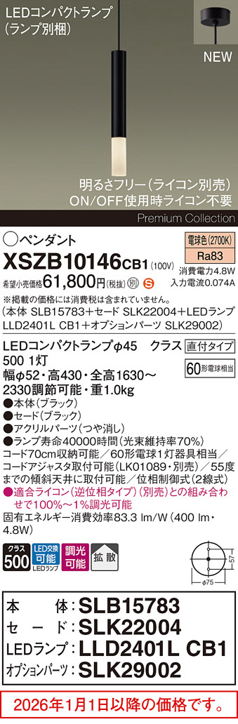 XSZB10146CB1