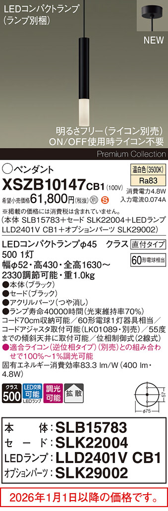 XSZB10147CB1