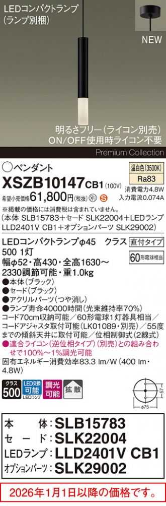XSZB10147CB1