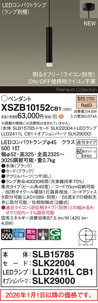 XSZB10152CB1
