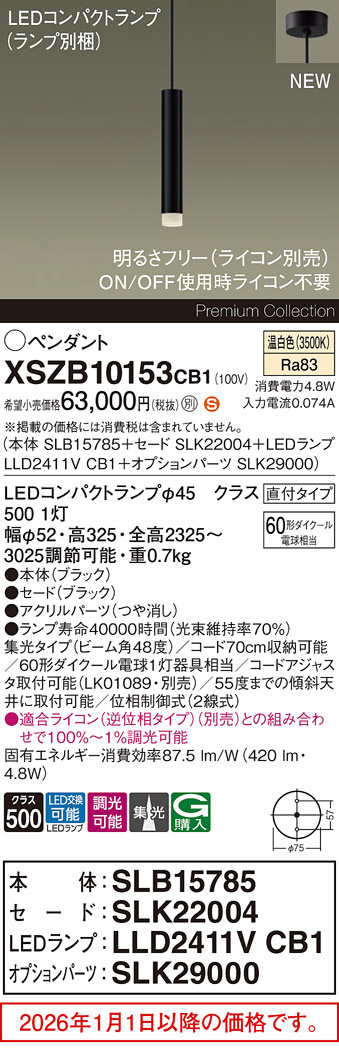 XSZB10153CB1