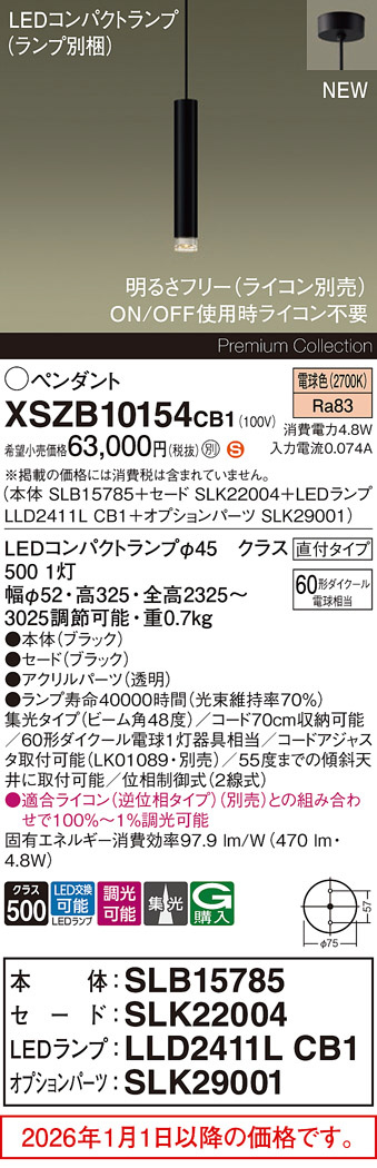 XSZB10154CB1
