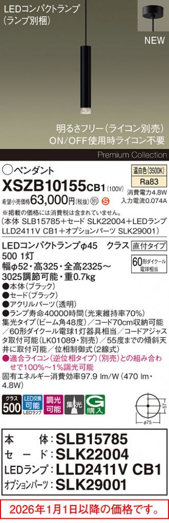 XSZB10155CB1