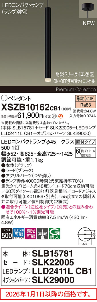 XSZB10162CB1