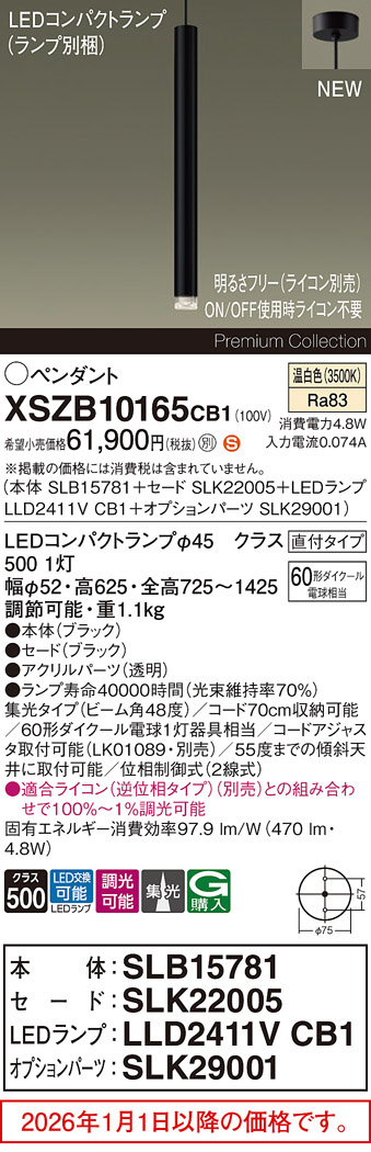 XSZB10165CB1
