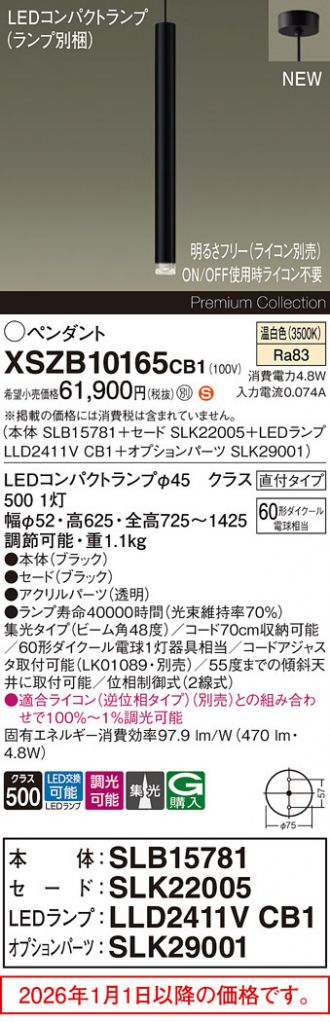 XSZB10165CB1