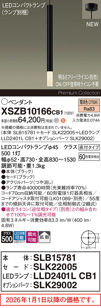 XSZB10166CB1