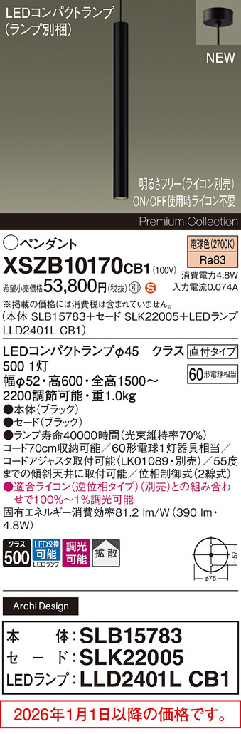 XSZB10170CB1