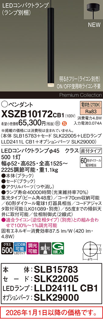 XSZB10172CB1