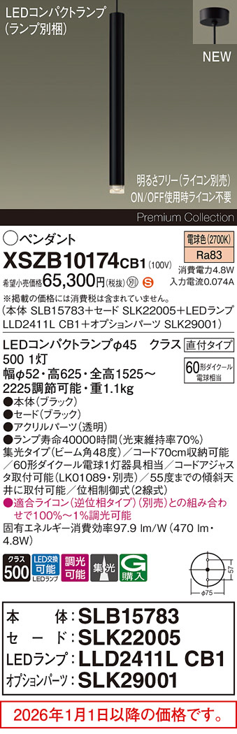 XSZB10174CB1