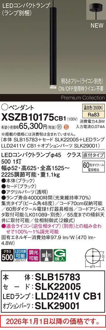 XSZB10175CB1