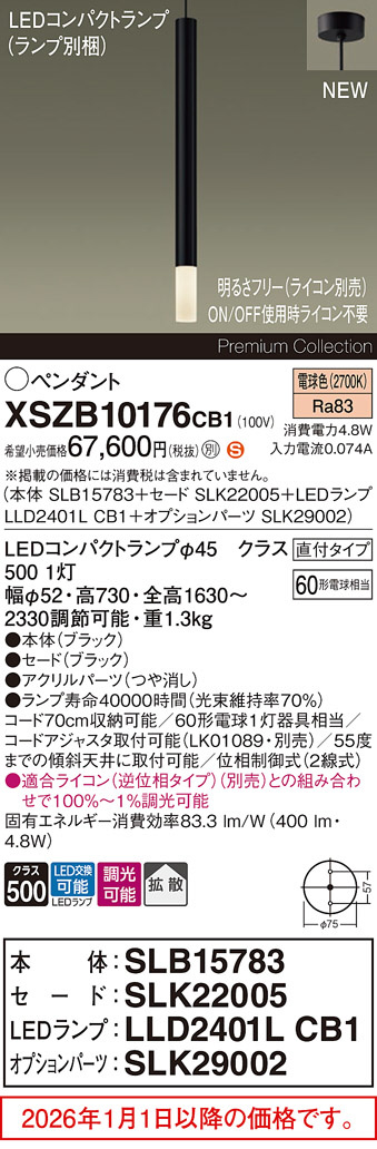 XSZB10176CB1